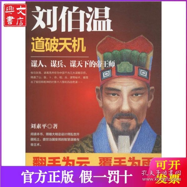 揭秘劉伯溫，資料解析與生肖預(yù)測——一肖中特，揭秘劉伯溫，資料解析與生肖預(yù)測秘籍——精準(zhǔn)鎖定一肖中特