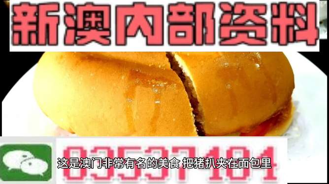 新澳門最精準，探索澳門的精準旅游體驗，澳門精準旅游探索，深度體驗澳門的獨特魅力