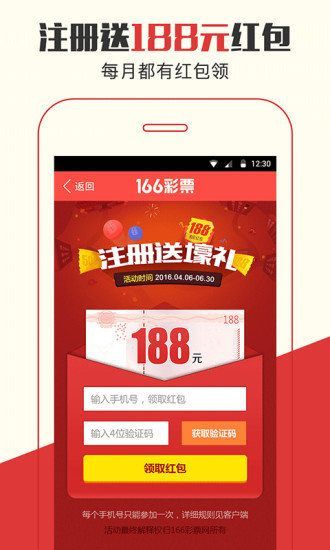 揭秘管家婆今晚必中一肖圖，揭秘彩票預(yù)測(cè)背后的秘密與策略，揭秘彩票預(yù)測(cè)真相，管家婆必中一肖圖的秘密與策略探究