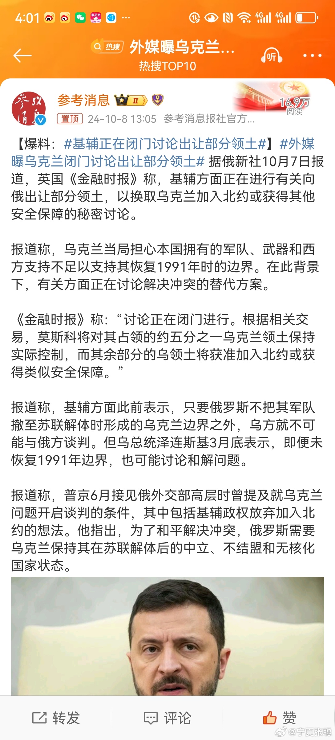 烏克蘭最新局勢(shì)深度解析，烏克蘭局勢(shì)最新深度解析