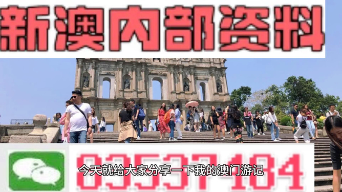 新澳門四肖三肖必開精準，揭秘彩票背后的秘密與策略，揭秘彩票背后的秘密與策略，新澳門四肖三肖必開精準分析