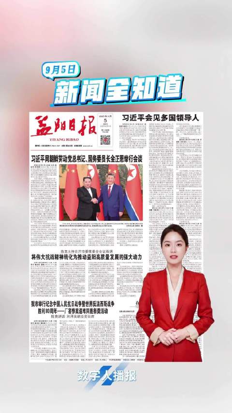 今日中國(guó)新聞熱點(diǎn)深度解析，今日中國(guó)新聞熱點(diǎn)深度解讀與探討