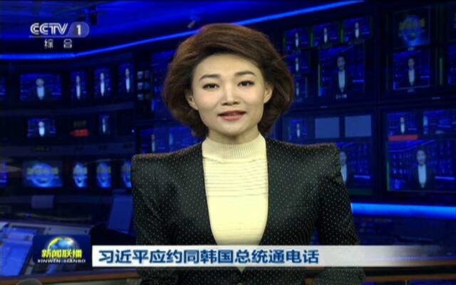 今日新聞聯(lián)播，聚焦時(shí)事熱點(diǎn)，洞悉全球動(dòng)態(tài)，今日新聞聯(lián)播，聚焦時(shí)事熱點(diǎn)，全球動(dòng)態(tài)一覽無余