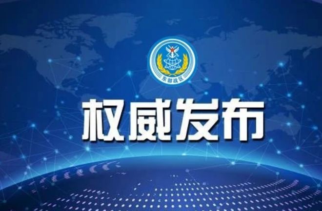 臺海最新消息，今天視頻中的臺灣新聞綜述，臺海最新動態(tài)，今日視頻新聞綜述