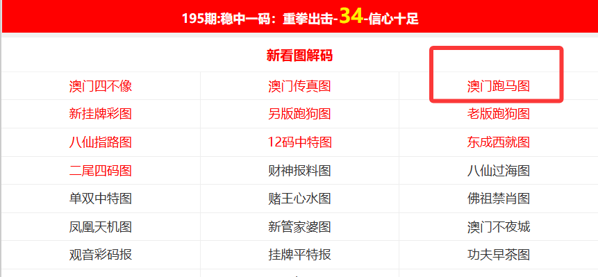 2025新澳精準(zhǔn)資料大全——一站式獲取所有你需要知道的信息，2025新澳精準(zhǔn)資料大全，一站式獲取所有信息