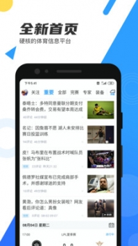 最新熱門新聞一覽，最近新聞有哪些？，最新熱門新聞概覽，近期重大新聞一覽表