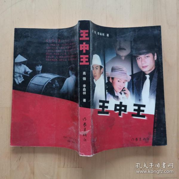 王中王玉資料一肖中特com神算子，深度解析與SEO優(yōu)化文章，王中王玉資料與肖中特神算子深度解析，SEO優(yōu)化策略探討