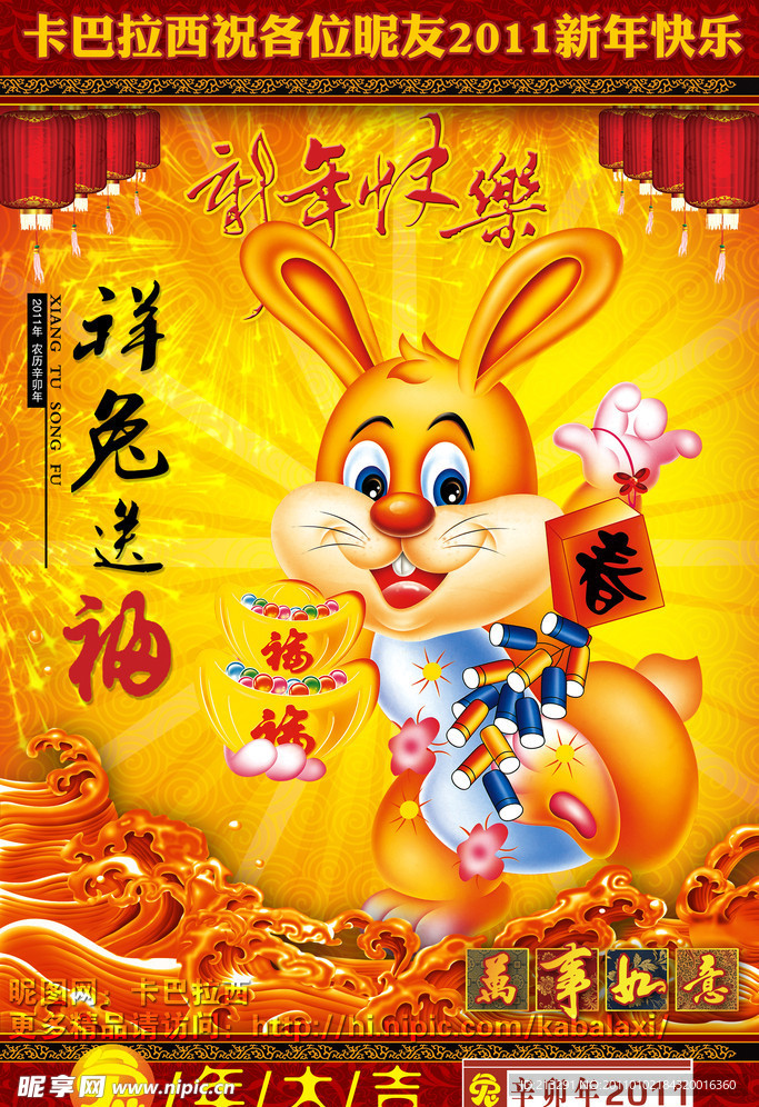 王中王平特一肖免會(huì)公開，深度解析與SEO優(yōu)化策略，王中王平特一肖免公開背后的深度解析與SEO優(yōu)化策略探討
