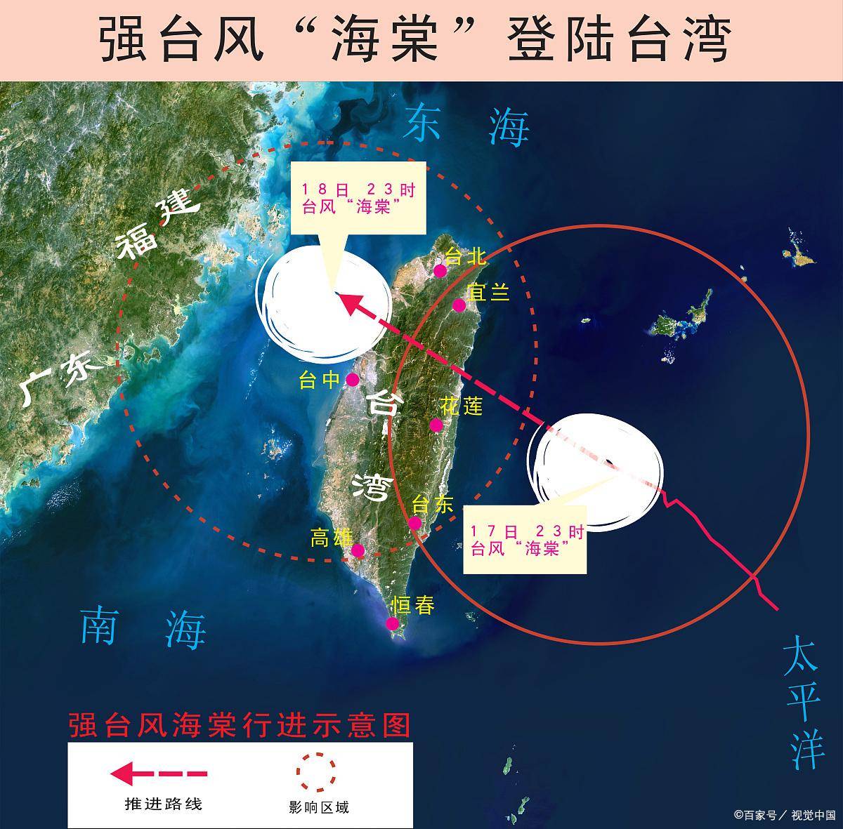 臺海最新消息，今天最新動態(tài)直播，臺海最新動態(tài)直播消息今日更新