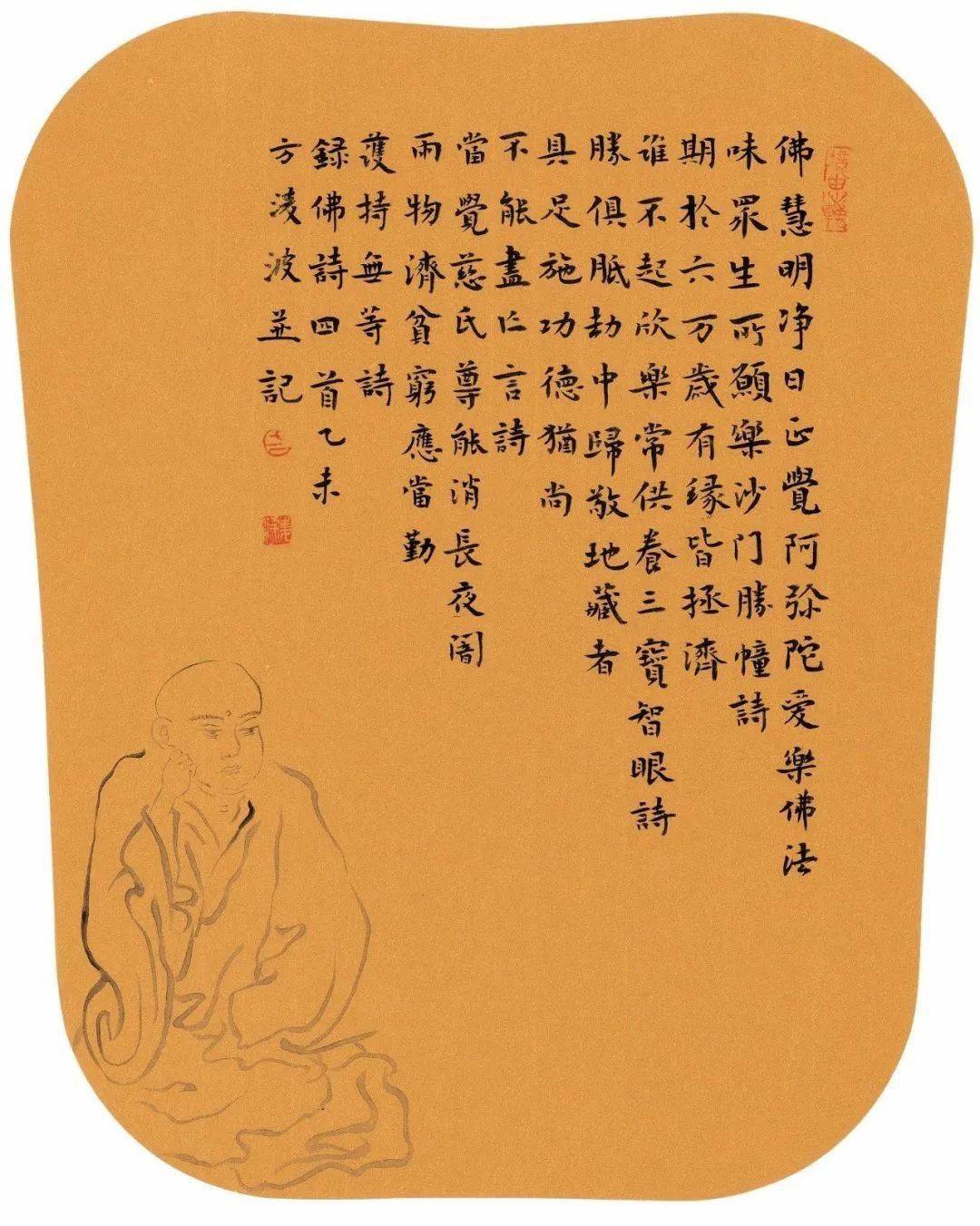 王中王一肖東方心經(jīng)——探尋智慧之源，王中王一肖東方心經(jīng)，智慧之源探尋記