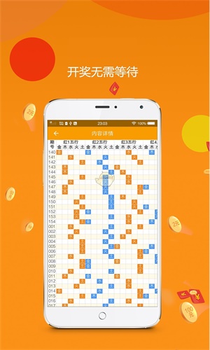 平特一肖金碼論壇王中王，深度解析與SEO優(yōu)化策略，深度解析平特一肖金碼論壇王中王，SEO優(yōu)化策略分享