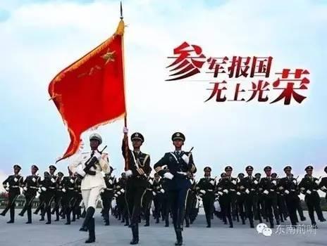 征兵報名，網(wǎng)上報名登錄流程詳解，征兵報名網(wǎng)上登錄流程詳解及指南