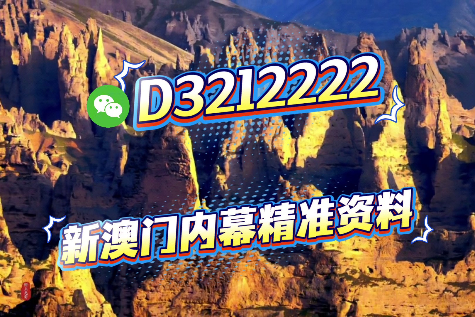 澳門資料大全正版資料2025年免費(fèi)，全面獲取澳門最新信息資源的指南，澳門最新信息資源指南，2025年正版資料大全免費(fèi)獲取