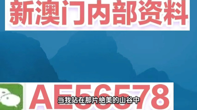 澳門(mén)今晚開(kāi)獎(jiǎng)記錄——探索未來(lái)的幸運(yùn)之門(mén)（2025年），澳門(mén)未來(lái)幸運(yùn)之門(mén)開(kāi)啟，2025年開(kāi)獎(jiǎng)記錄揭秘