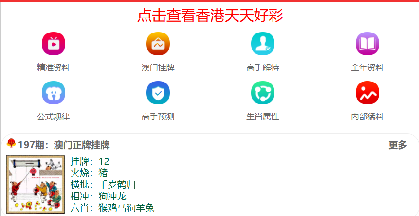 澳門精準免費大全，探索未來的預測與趨勢（2025新澳門），澳門精準免費大全，未來預測與趨勢展望（2025新澳門展望）