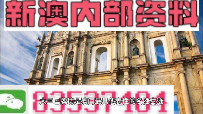 澳門正版資料免費(fèi)大全新聞，探索與發(fā)現(xiàn)，澳門正版資料免費(fèi)大全新聞，探索與發(fā)現(xiàn)的奧秘