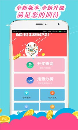 王中王論壇心水平特一肖，深度探討與SEO優(yōu)化策略，王中王論壇深度探討SEO優(yōu)化策略與心水平特一肖的獨(dú)特應(yīng)用