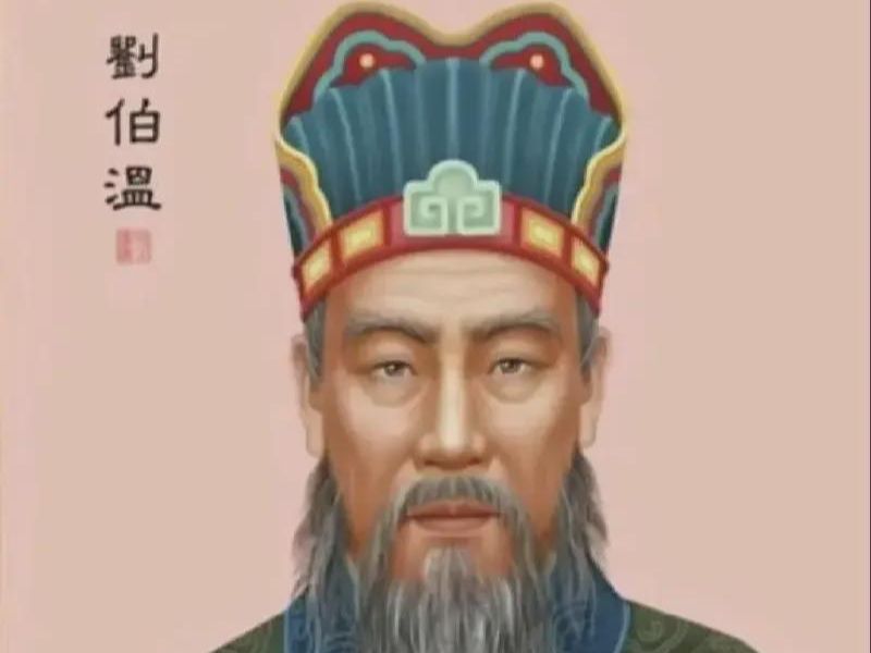 劉伯溫平特一肖66o23com