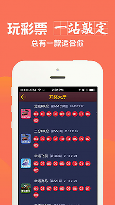 澳門最快開獎網(wǎng)站——手機(jī)用戶首選的彩票資訊平臺，澳門最快開獎網(wǎng)站，首選彩票資訊平臺，專為手機(jī)用戶打造