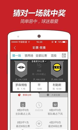 澳門彩票資料免費大全，探索未來的彩票世界（2025年澳門開獎資料免費大全），澳門彩票資料免費大全，探索未來彩票世界之門（2025年最新開獎資料）
