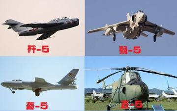 殲-4戰(zhàn)斗機(jī)，歷史沿革與性能特點(diǎn)解析，殲-4戰(zhàn)斗機(jī)，歷史沿革與性能深度解析