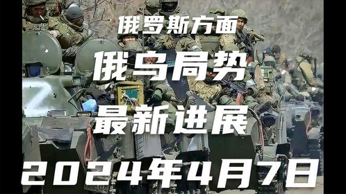 局勢最新軍事消息，全球軍事動態(tài)深度解析，全球軍事局勢最新動態(tài)深度解析與軍事動態(tài)報道速遞
