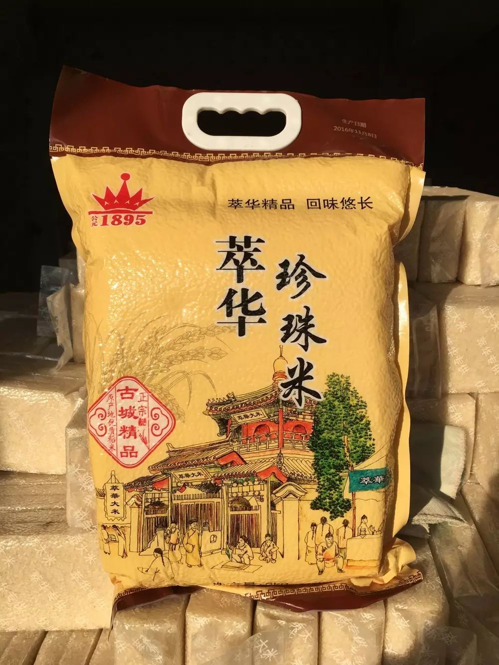 王中王資米斗一肖中持，深度解析與SEO優(yōu)化策略，王中王資米斗一肖中持深度解析與SEO優(yōu)化策略探討