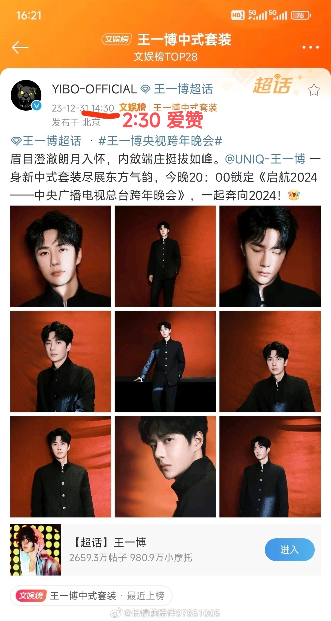 揭秘王中王一肖中特期期背后的秘密，誰(shuí)才是真正的王者？，揭秘王中王背后的秘密，探尋真正的王者身份