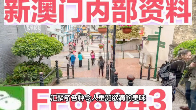 2025新澳精準(zhǔn)免費(fèi)指南