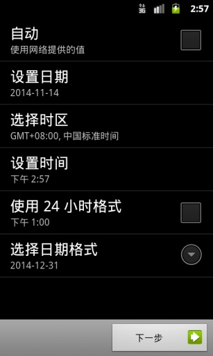 北京時(shí)間校準(zhǔn)秒鐘在線，如何準(zhǔn)確同步時(shí)間并優(yōu)化搜索引擎結(jié)果，北京時(shí)間校準(zhǔn)秒在線同步，精準(zhǔn)同步時(shí)間與優(yōu)化搜索引擎結(jié)果指南
