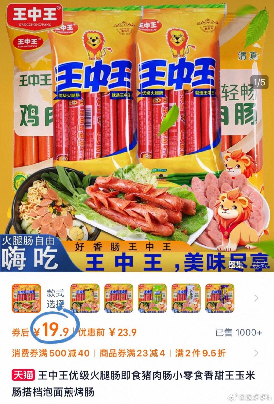 王中王資料提供一肖中特，深度解析與SEO優(yōu)化策略，王中王資料揭秘，一肖中特深度解析與SEO優(yōu)化策略全攻略