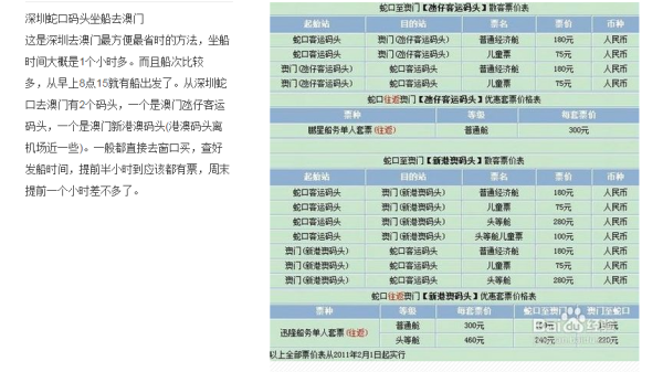 澳門最快開獎全部記錄——揭秘彩票開獎的每一刻，澳門彩票開獎全記錄揭秘，每一刻的幸運時刻