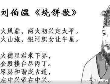 探索劉伯溫一肖中特資料，神秘的歷史傳奇與現(xiàn)代解讀，劉伯溫一肖中特資料探索，歷史傳奇的現(xiàn)代解讀與揭秘