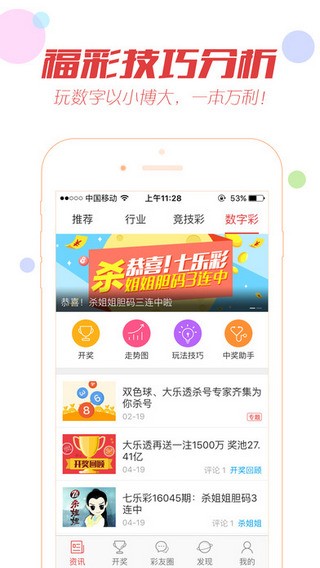 澳門新彩十點35分開獎網(wǎng)站——探索彩票開獎的奧秘，澳門新彩開獎探索，揭秘十點35分的奧秘