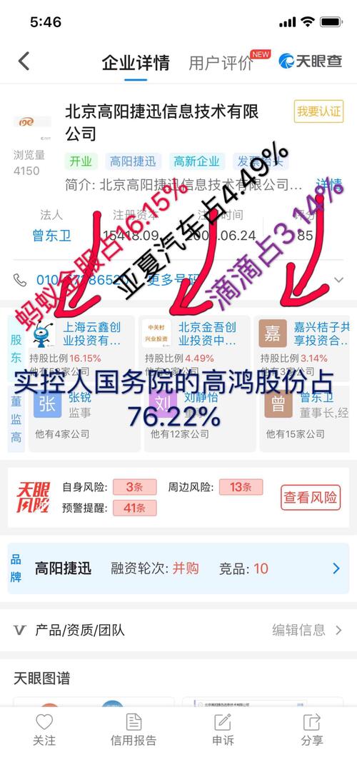 今日股票行情分析，聚焦股票000851，今日股票行情聚焦，股票000851走勢分析