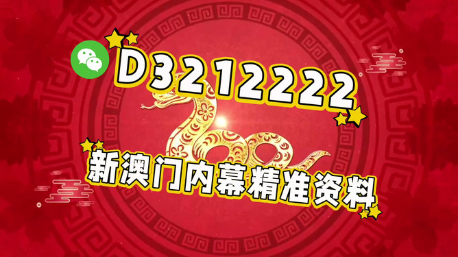 澳門今晚必開一肖一特，探索生肖與特碼預測的秘密，澳門生肖特碼揭秘，探索預測秘密
