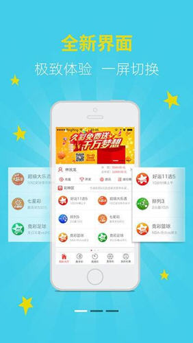 新澳天天開(kāi)獎(jiǎng)資料大全，最新開(kāi)獎(jiǎng)結(jié)果查詢與下載全攻略，新澳天天開(kāi)獎(jiǎng)資料大全及最新開(kāi)獎(jiǎng)結(jié)果查詢下載全攻略