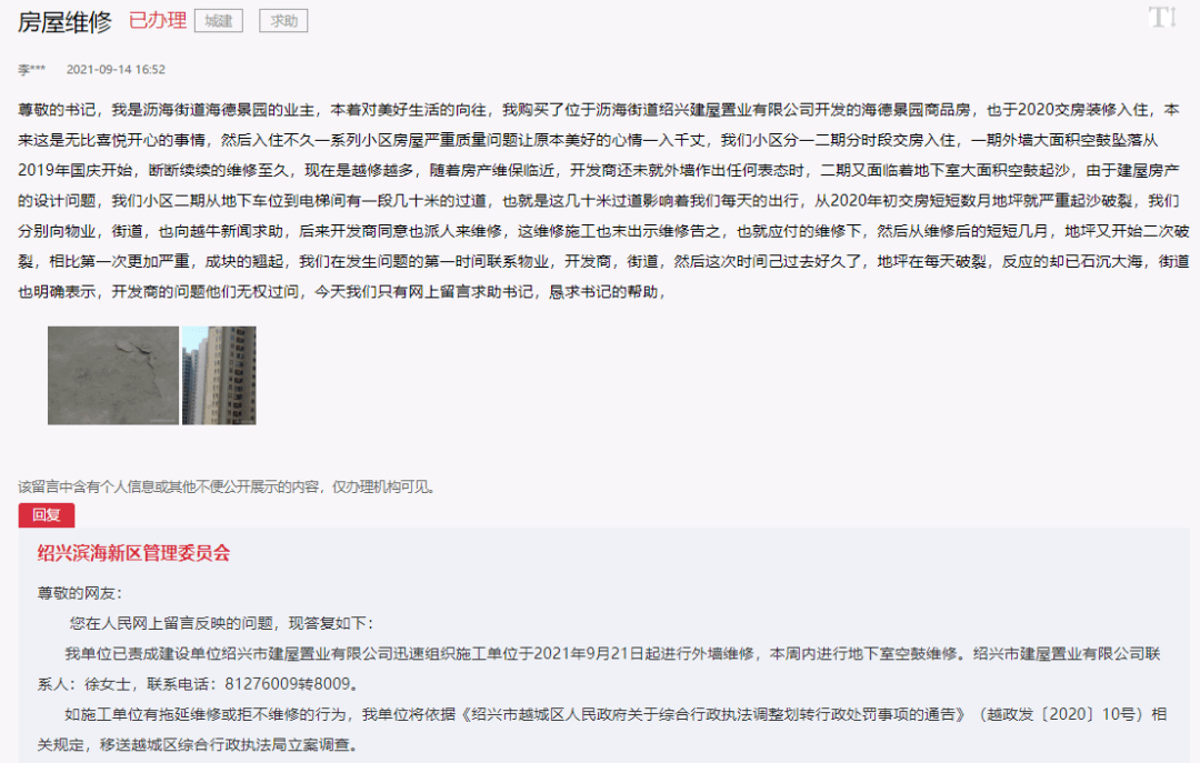2025年新溴彩今晚開獎(jiǎng)結(jié)累