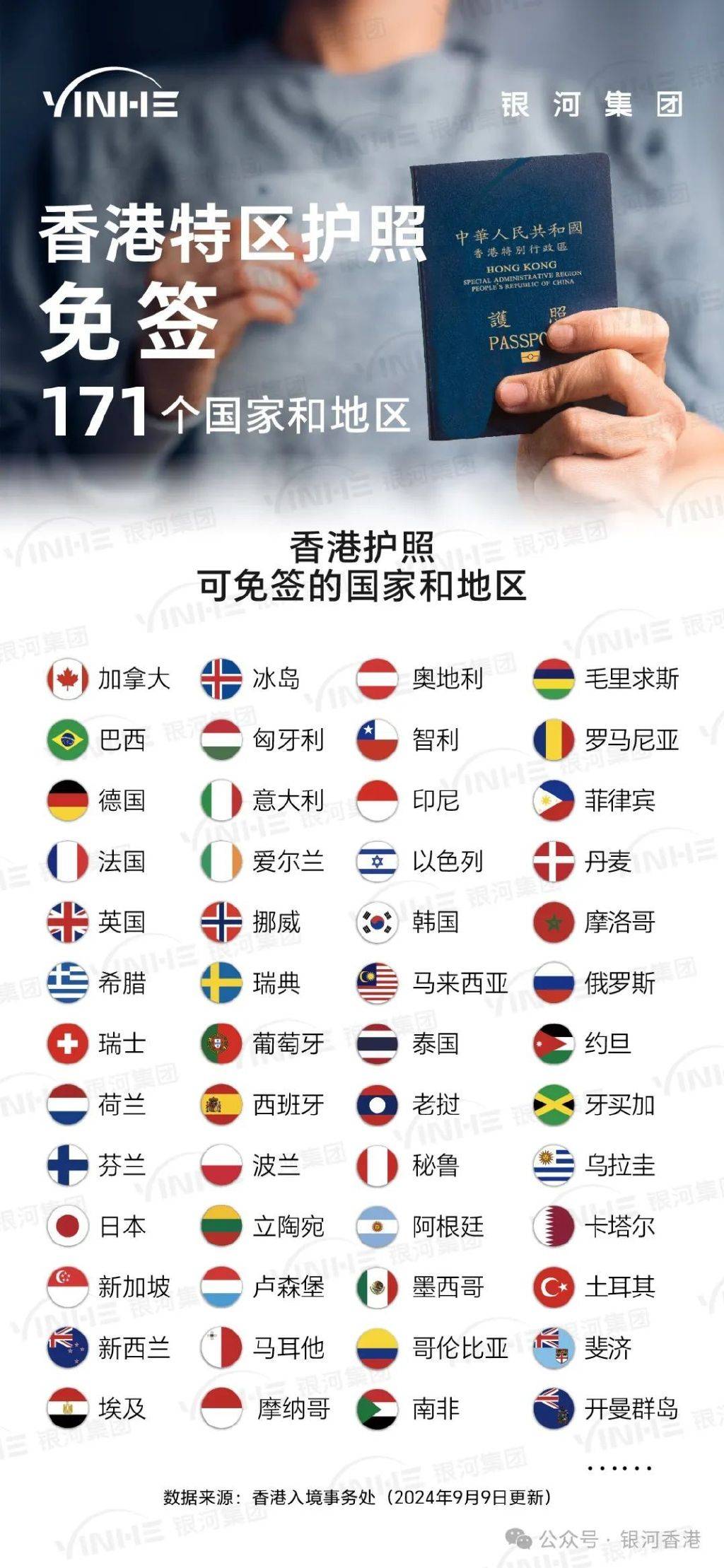探索與期待（或探索之旅與期待的目光）