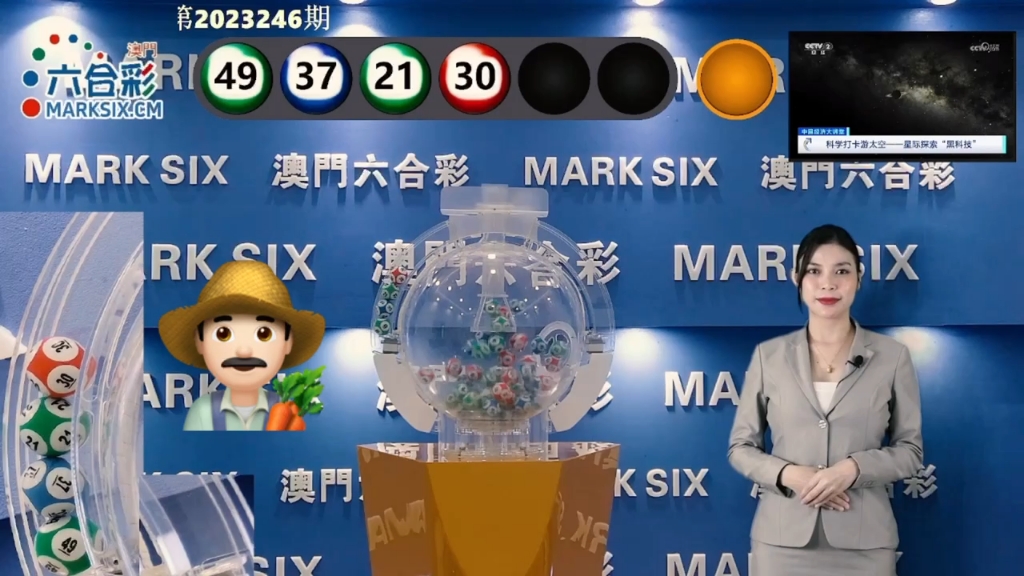澳門鐵算六下彩開獎結(jié)果，揭秘彩票背后的秘密，澳門鐵算六下彩開獎揭秘，彩票背后的秘密大揭曉
