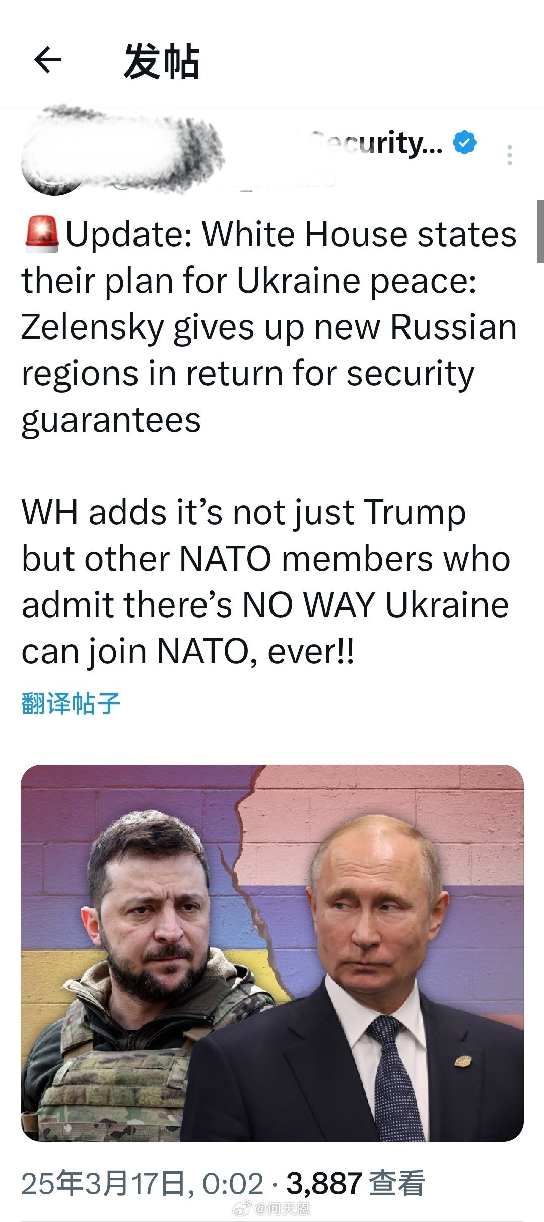 烏克蘭最新消息全面解析，烏克蘭最新消息全面解讀