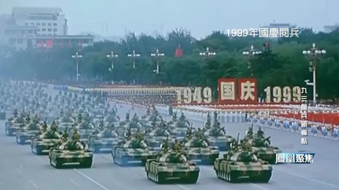 重溫歷史瞬間，1999年國慶五十周年閱兵直播回顧，重溫歷史瞬間，國慶五十周年閱兵直播回顧