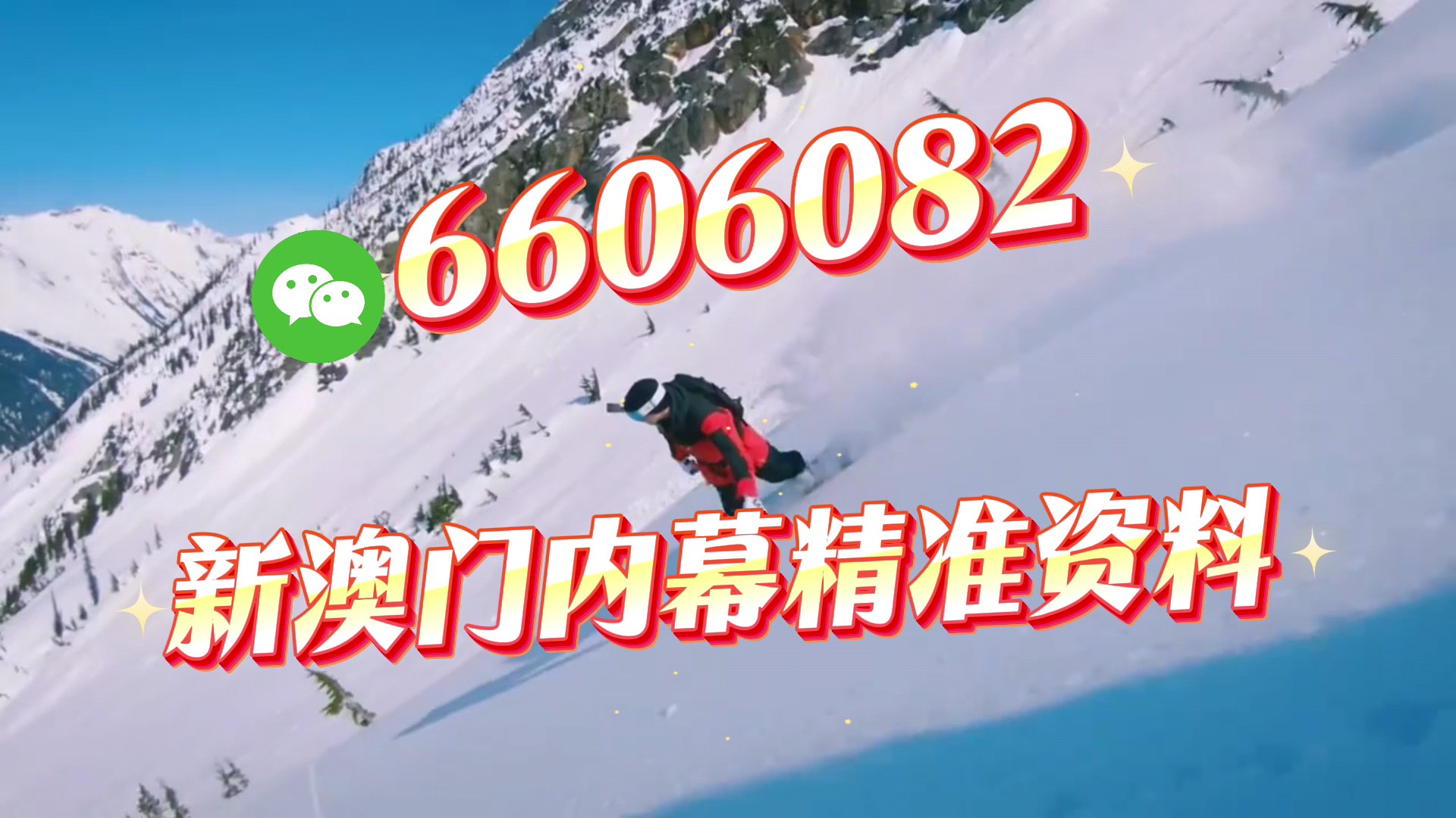彩票預測真相探索