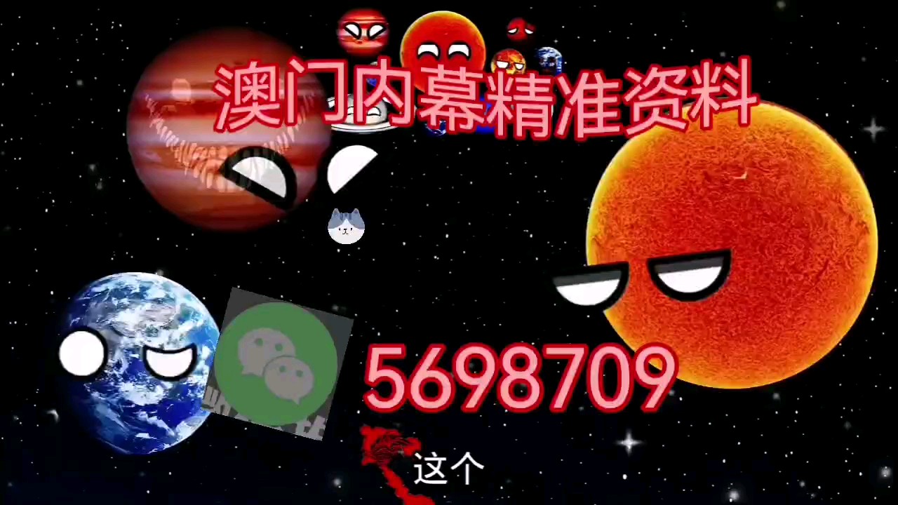 澳門特馬今晚開碼，探索未來的彩票世界與預測趨勢（2025年），澳門特馬未來趨勢探索，彩票世界預測（2025年展望）