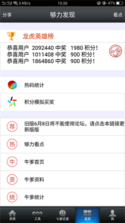 澳門王中王100的資料論壇，探索與解析，澳門王中王100資料論壇，探索與解析