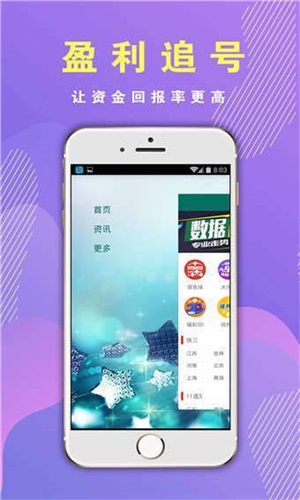 ww777766香港開獎直播，最新動態(tài)與精彩回顧，ww777766香港開獎直播，最新動態(tài)與精彩瞬間