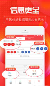 王中王一肖最準網(wǎng)站，揭秘精準預測的秘密，揭秘王中王一肖最準網(wǎng)站，精準預測背后的秘密