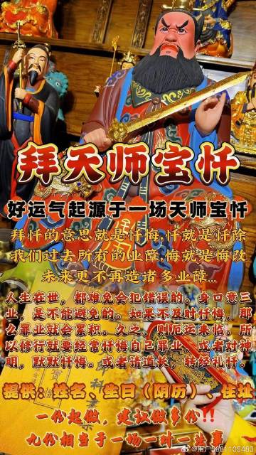 揭秘周天師平特一肖與王中王的神秘關(guān)聯(lián)，周天師平特一肖與王中王的神秘紐帶揭秘