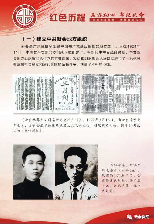 揭秘劉伯溫精準(zhǔn)平特一肖資料——探尋神秘預(yù)測(cè)背后的故事，揭秘劉伯溫精準(zhǔn)預(yù)測(cè)背后故事，探尋一肖特資料神秘面紗
