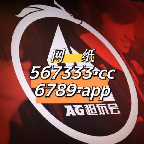 劉伯溫四不像傳奇